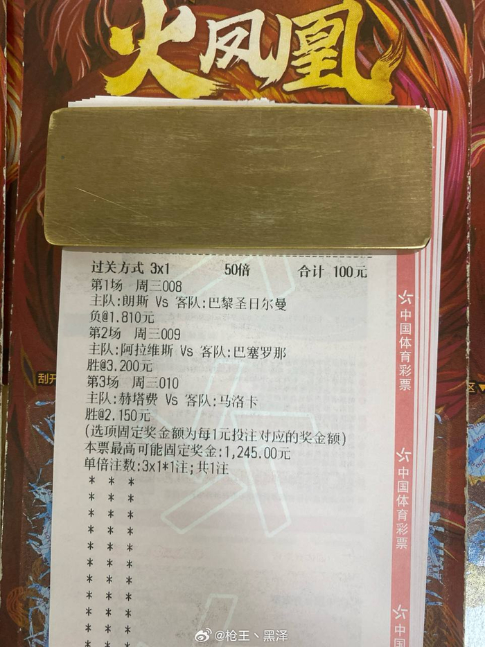8868体育登录入口-晚场足球狂欢季启动|马洛卡|朗斯|中国体育彩票|巴塞罗那|阿拉维斯_新浪新闻